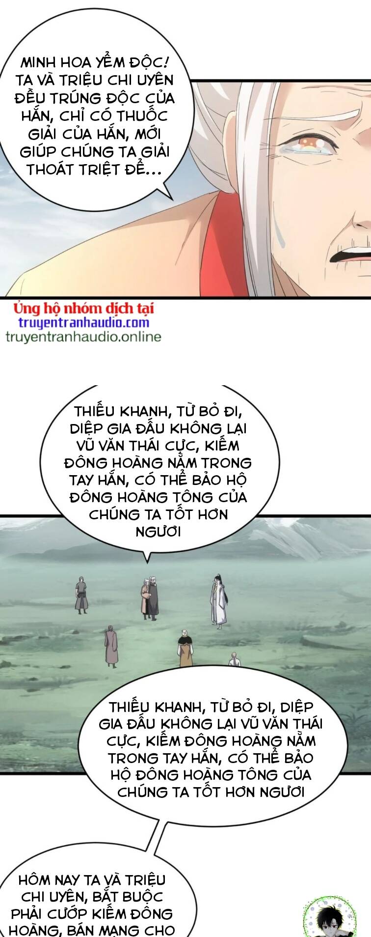 Vạn Cổ Đệ Nhất Thần