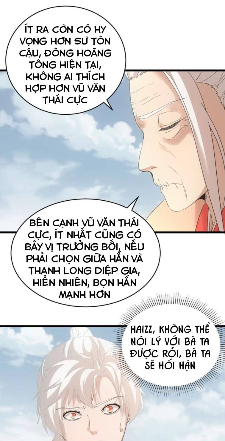 Vạn Cổ Đệ Nhất Thần