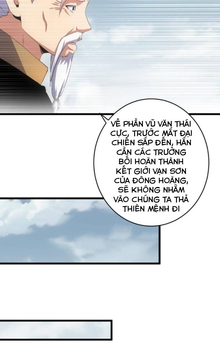 Vạn Cổ Đệ Nhất Thần