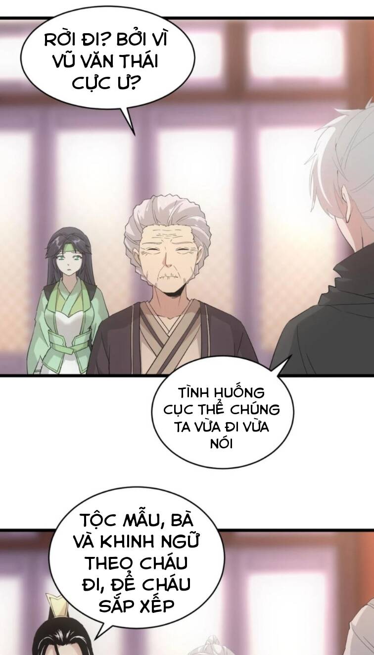 Vạn Cổ Đệ Nhất Thần