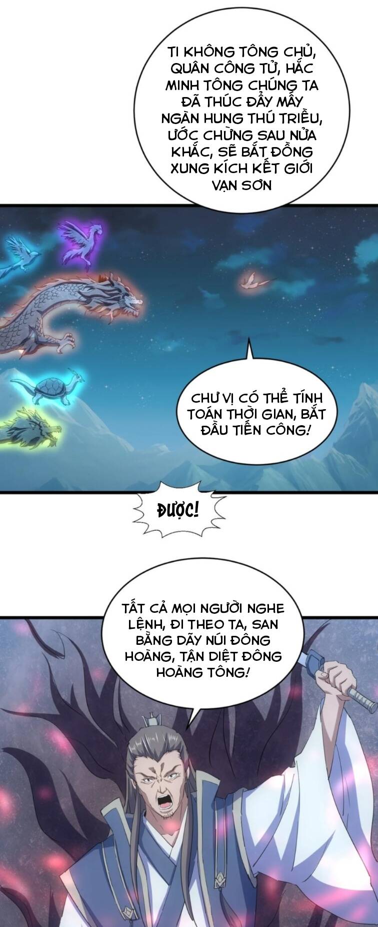 Vạn Cổ Đệ Nhất Thần
