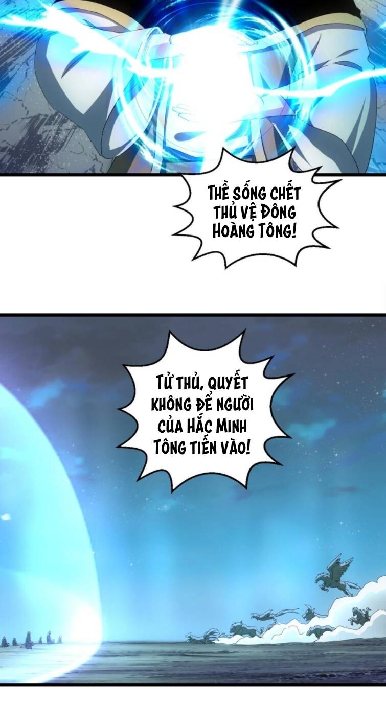 Vạn Cổ Đệ Nhất Thần