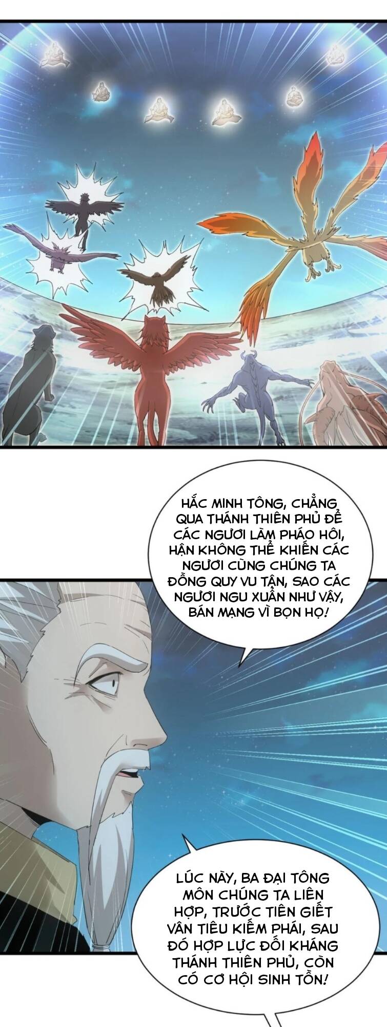 Vạn Cổ Đệ Nhất Thần