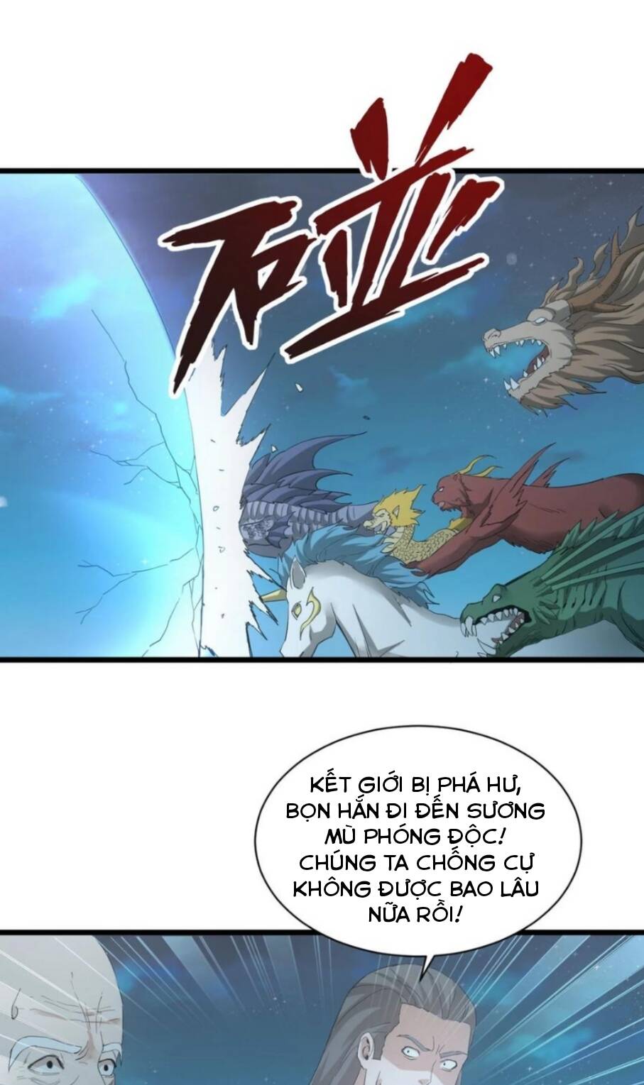 Vạn Cổ Đệ Nhất Thần