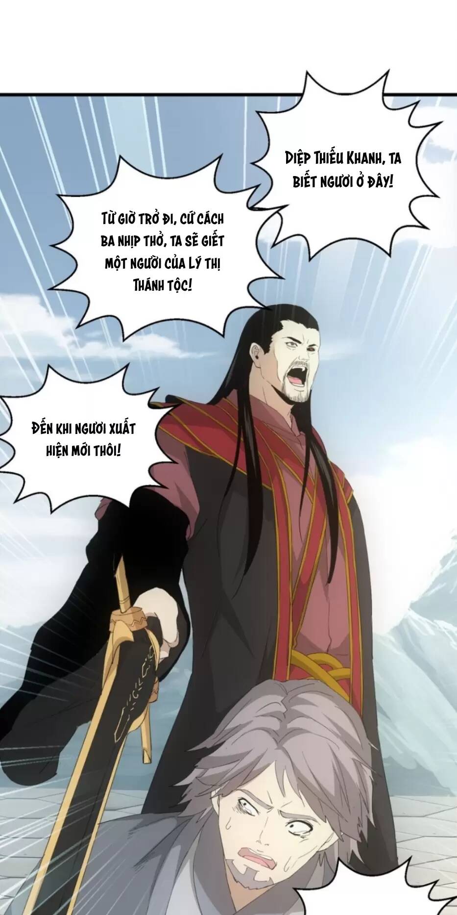 Vạn Cổ Đệ Nhất Thần