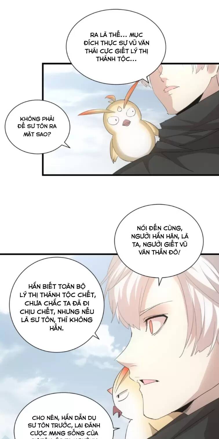 Vạn Cổ Đệ Nhất Thần
