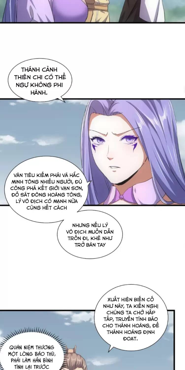 Vạn Cổ Đệ Nhất Thần