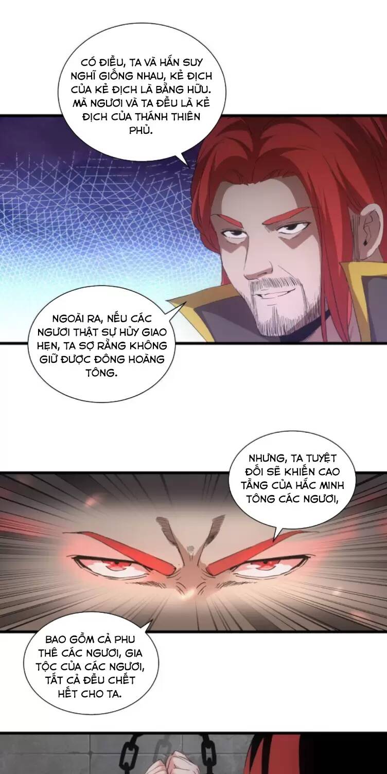 Vạn Cổ Đệ Nhất Thần