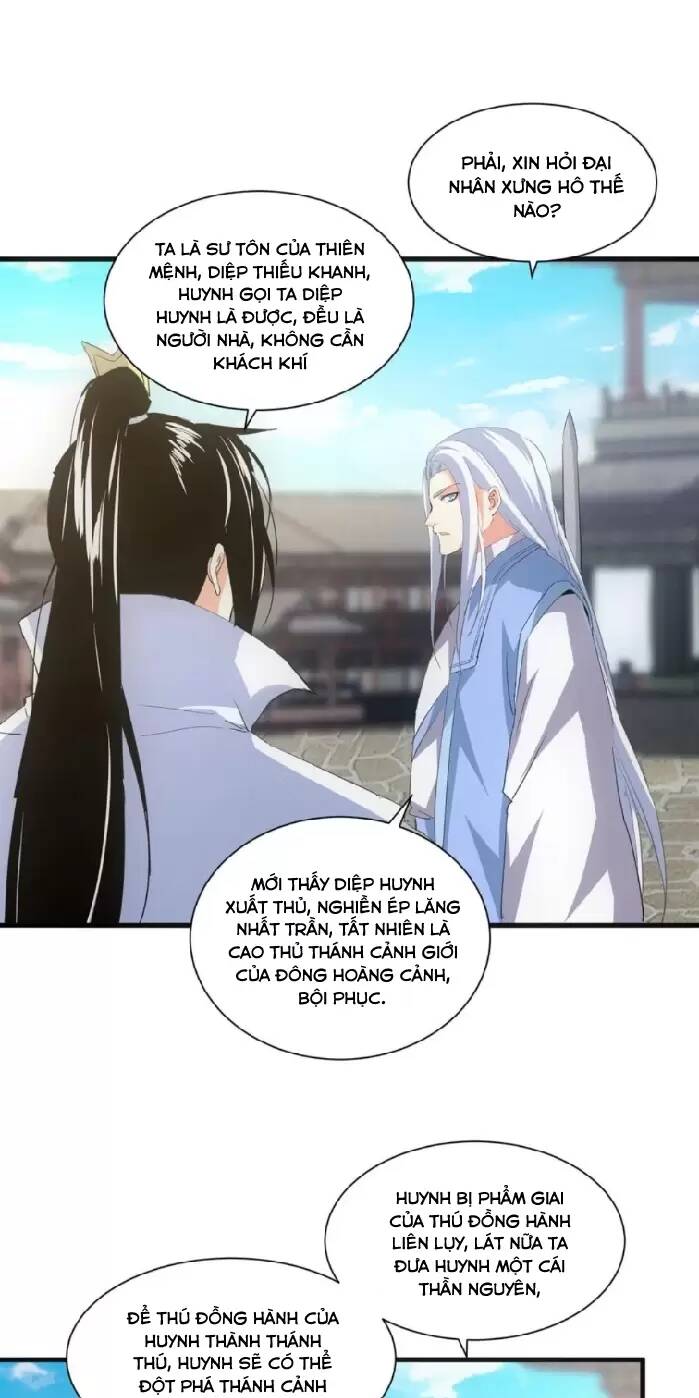 Vạn Cổ Đệ Nhất Thần