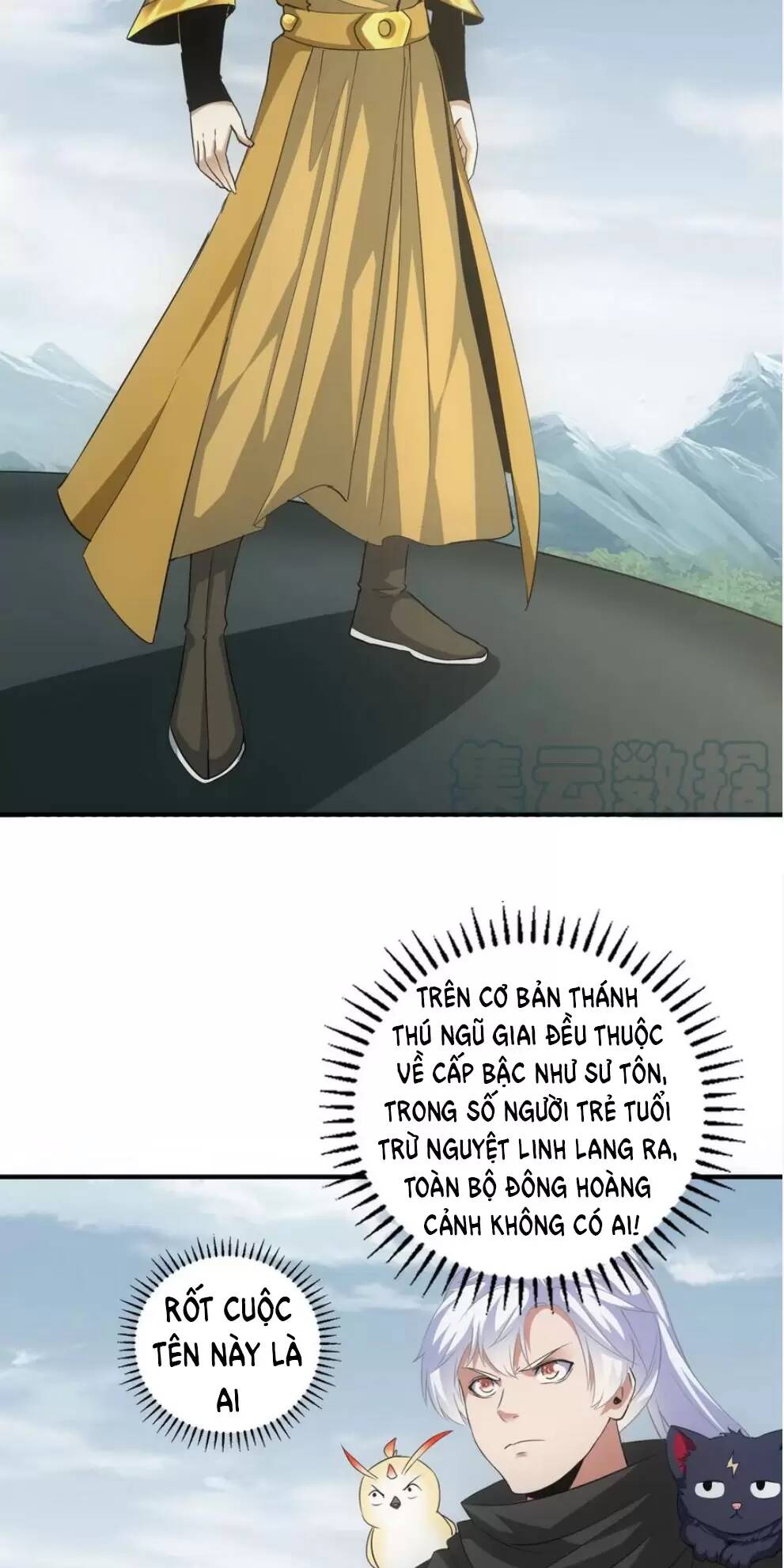Vạn Cổ Đệ Nhất Thần