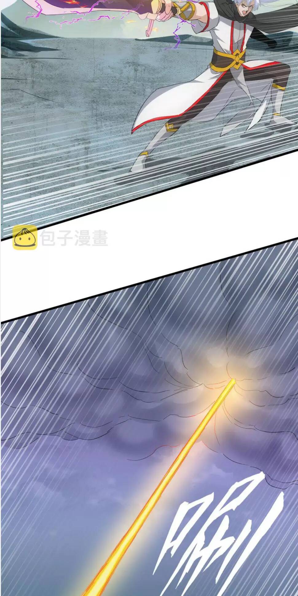 Vạn Cổ Đệ Nhất Thần
