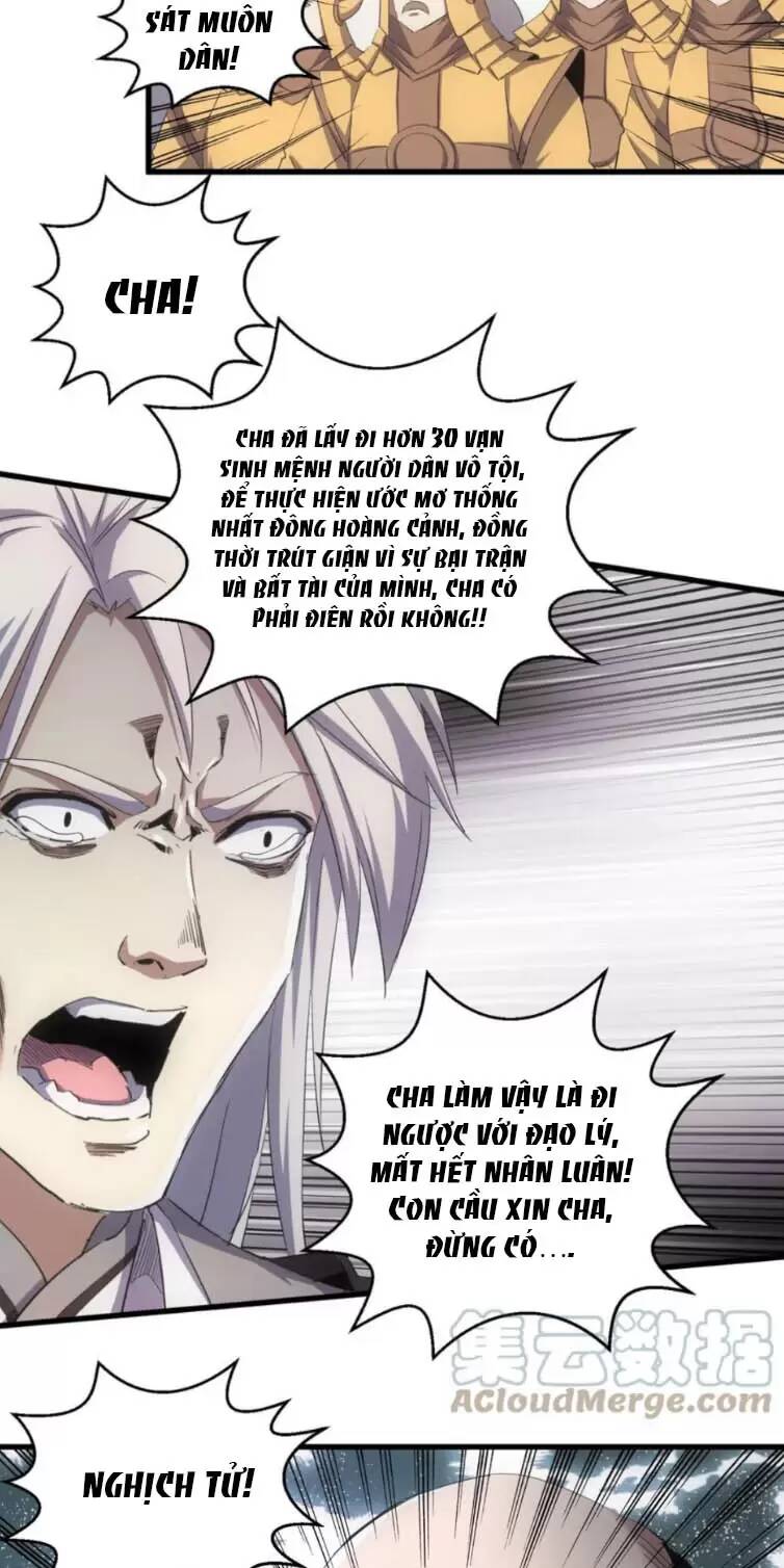 Vạn Cổ Đệ Nhất Thần