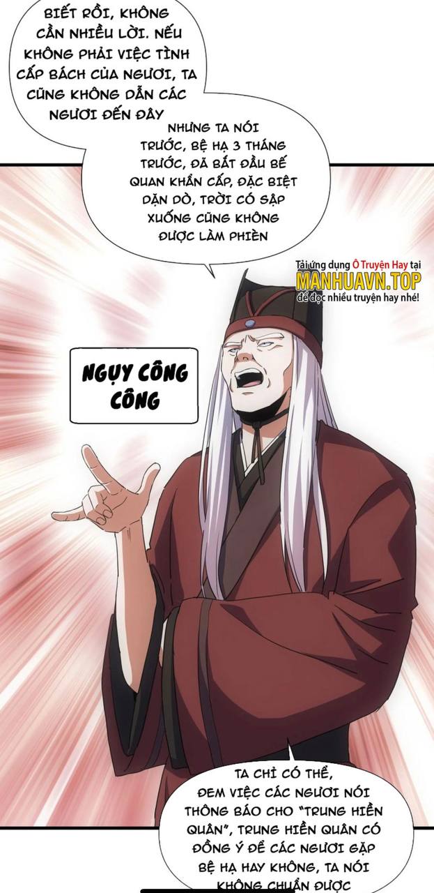Vạn Cổ Đệ Nhất Thần