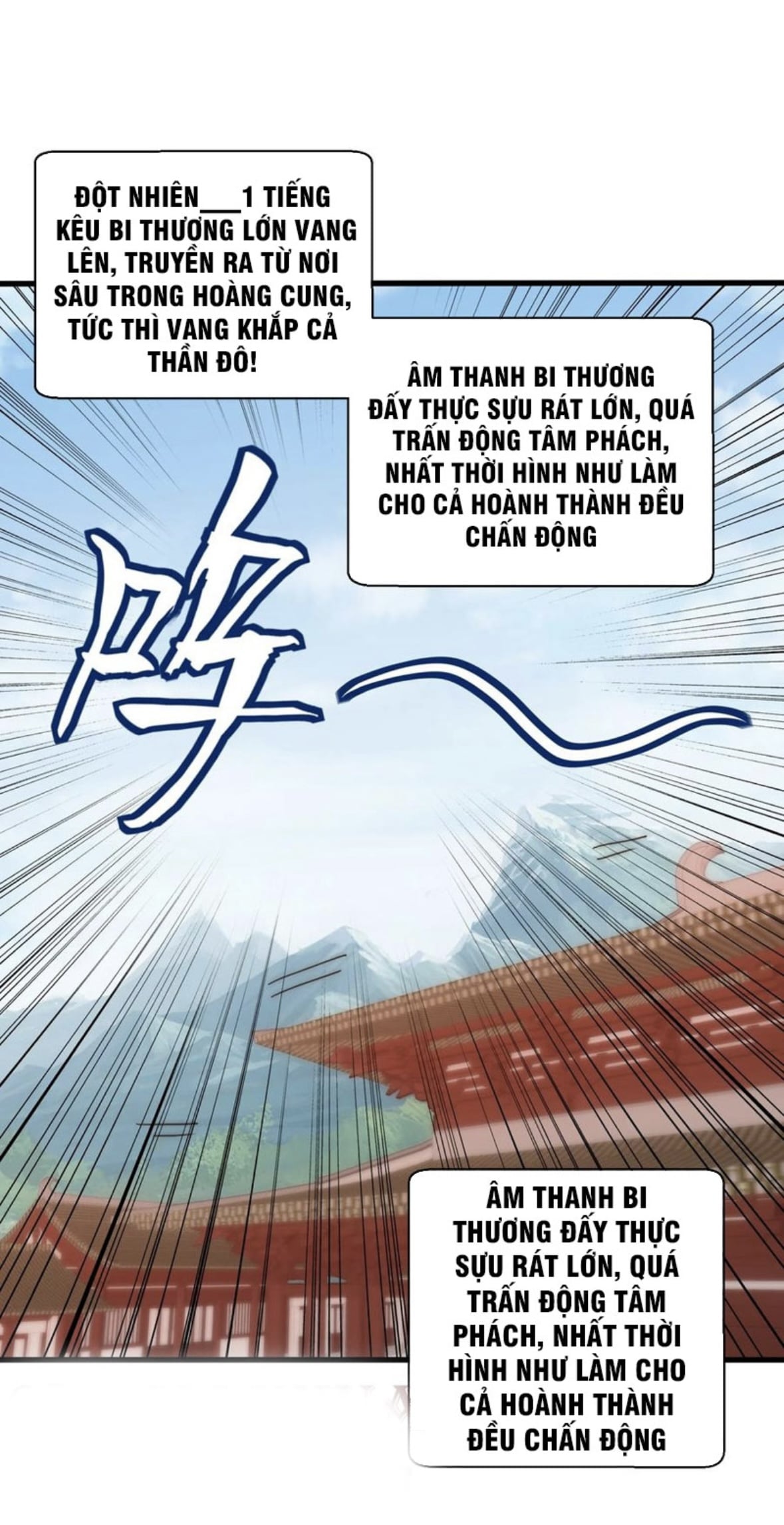 Vạn Cổ Đệ Nhất Thần