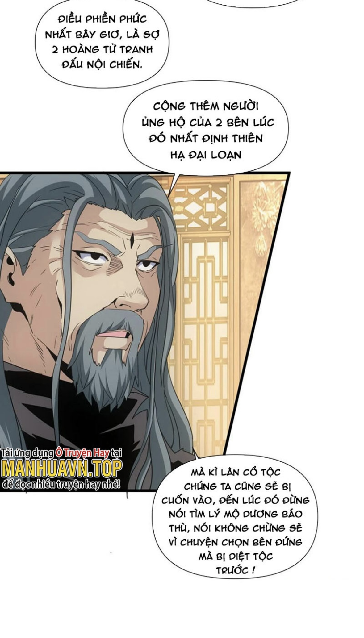 Vạn Cổ Đệ Nhất Thần