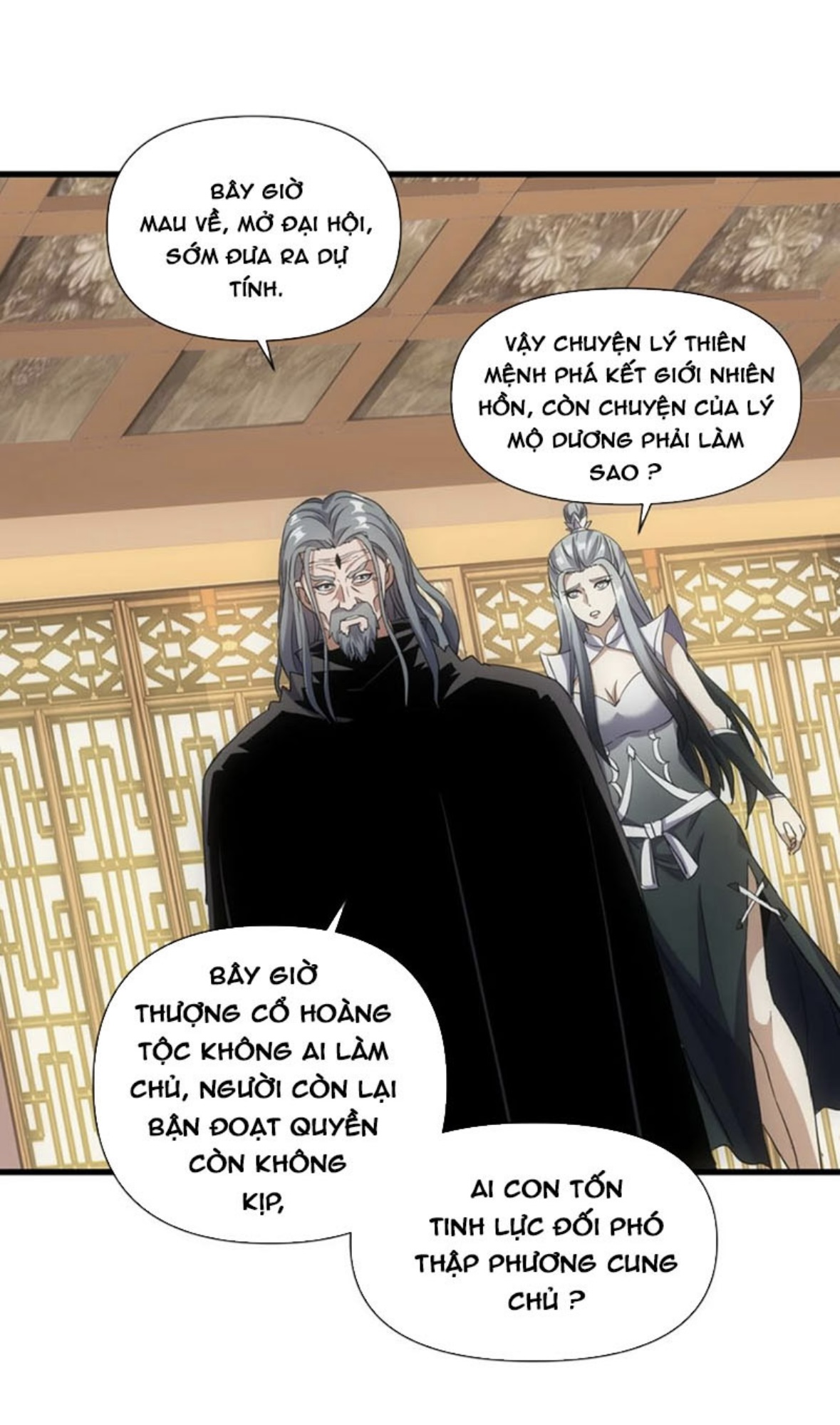 Vạn Cổ Đệ Nhất Thần