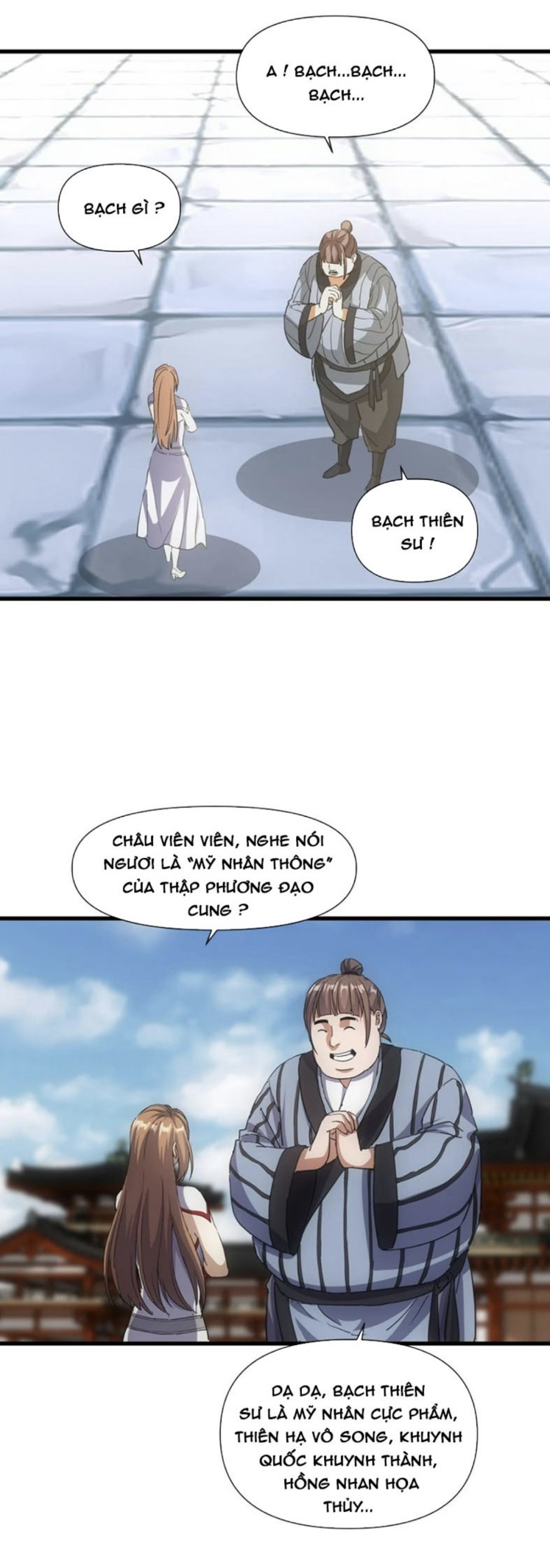 Vạn Cổ Đệ Nhất Thần