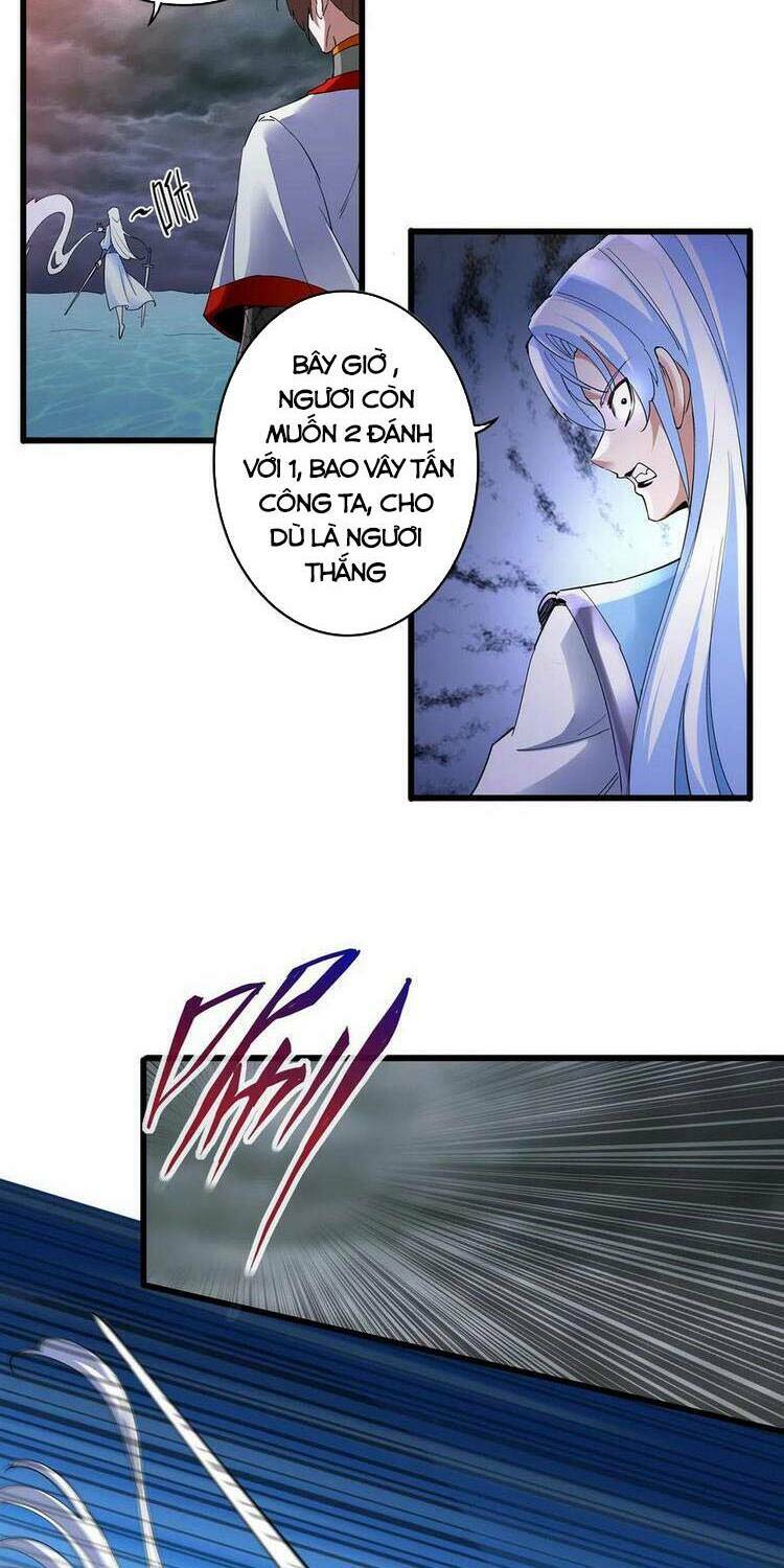 Vạn Cổ Đệ Nhất Thần