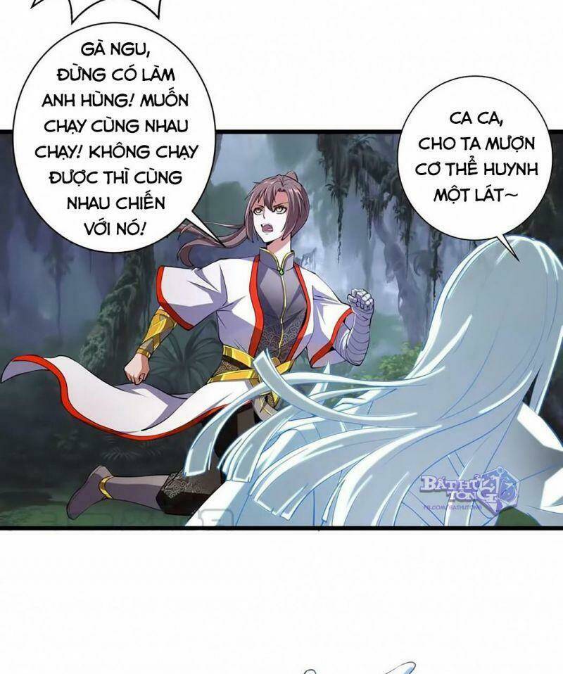 Vạn Cổ Đệ Nhất Thần