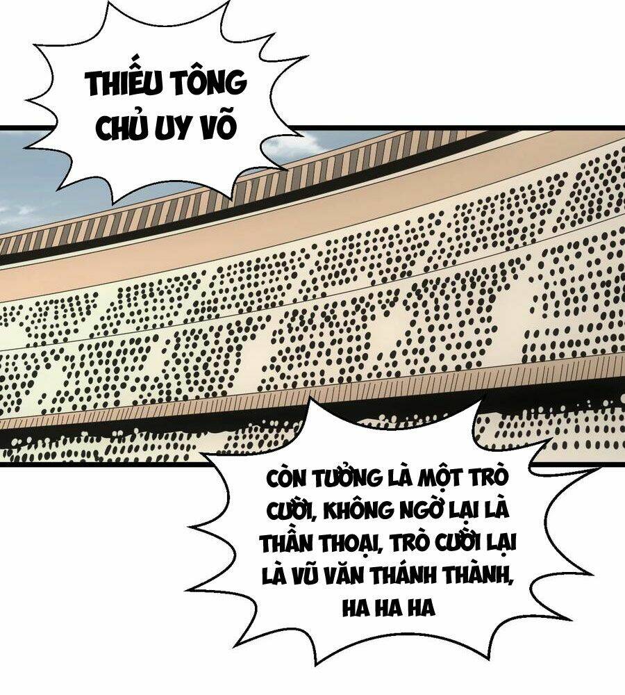 Vạn Cổ Đệ Nhất Thần