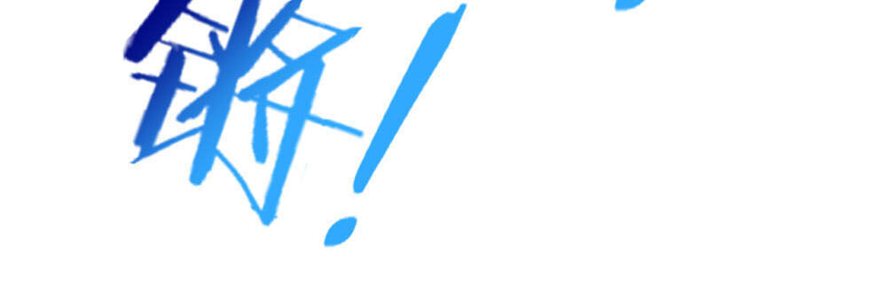 Nghịch Thiên Chiến Thần