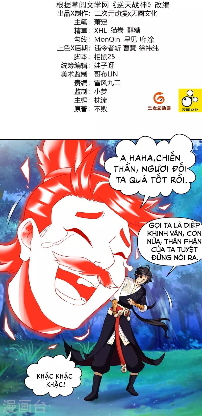 Nghịch Thiên Chiến Thần