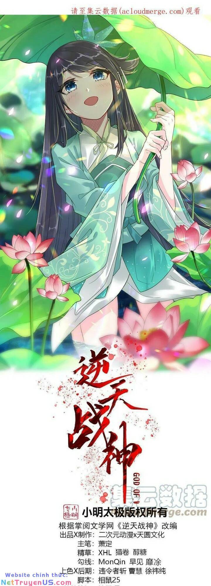 Nghịch Thiên Chiến Thần