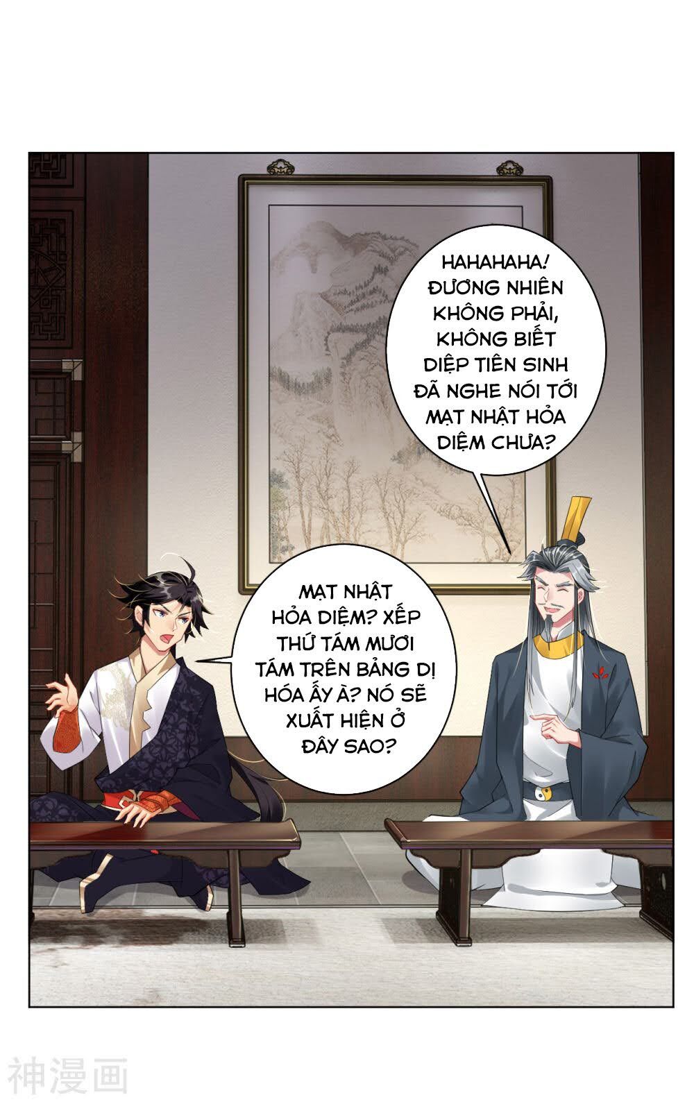 Nghịch Thiên Chiến Thần
