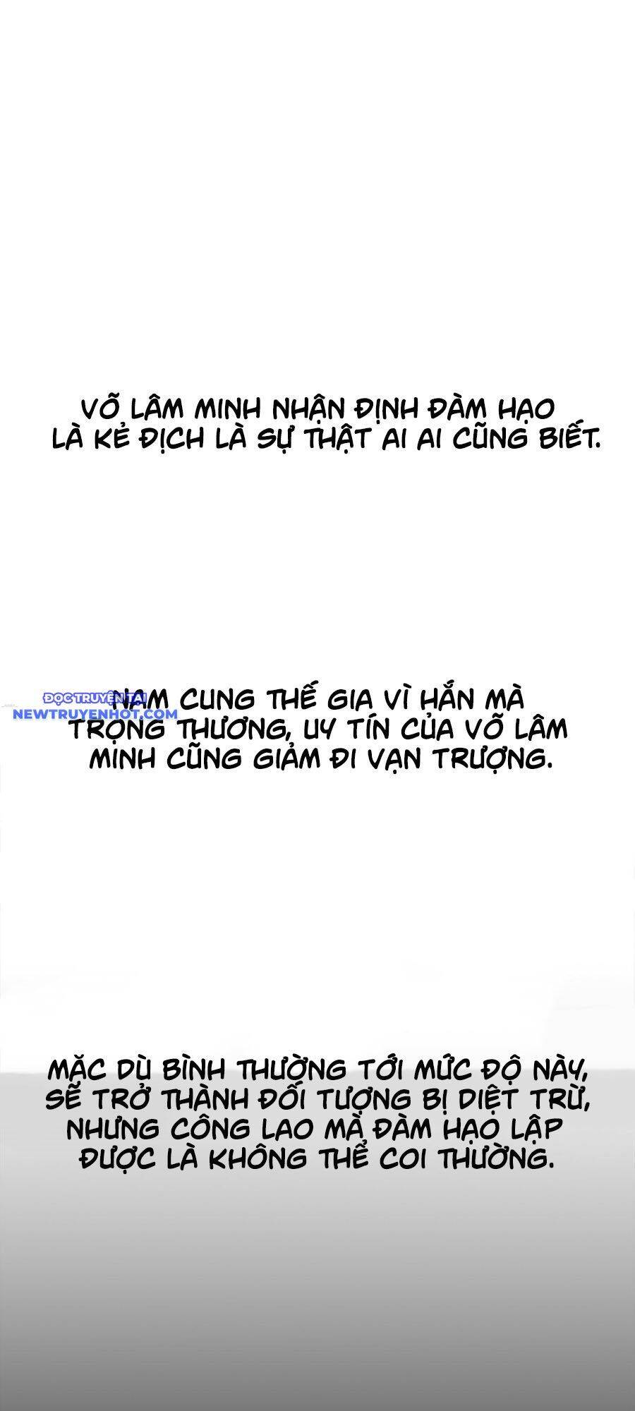 Hỏa sơn quyền