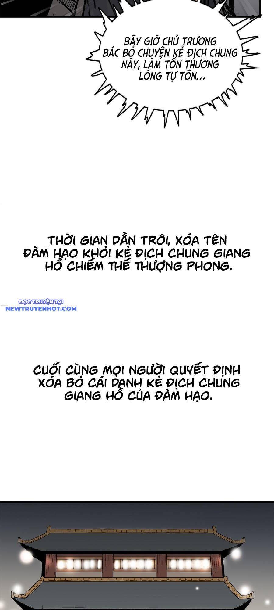 Hỏa sơn quyền