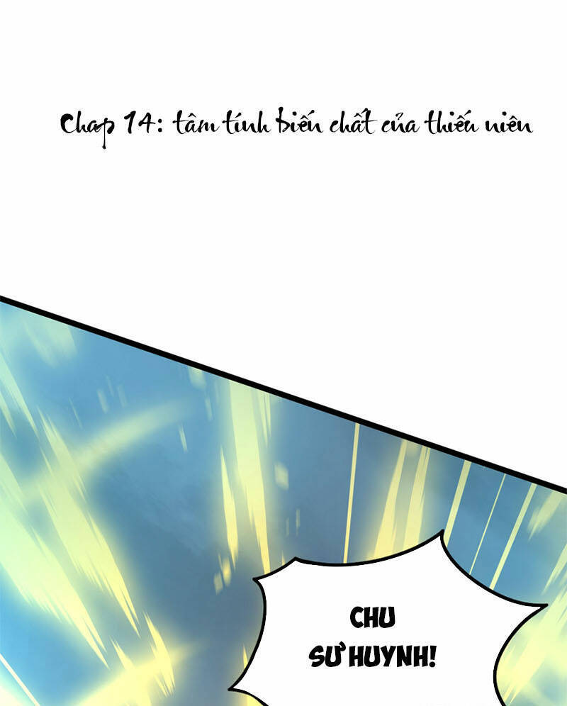 Vạn Đạo Chúa Tể