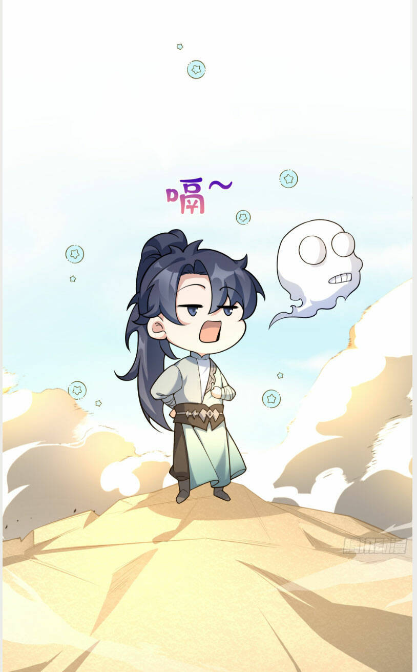 Vạn Đạo Chúa Tể