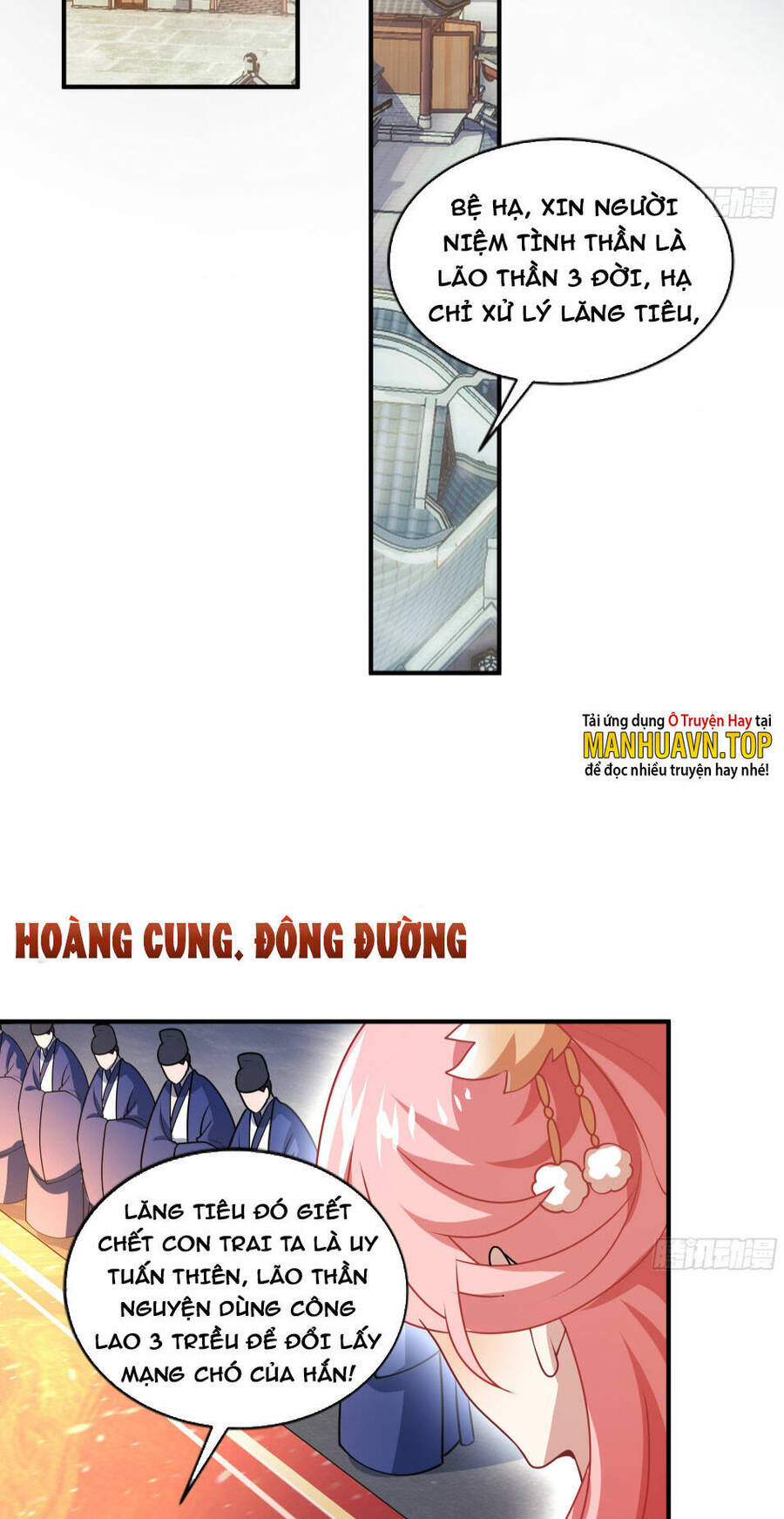 Vạn Đạo Chúa Tể