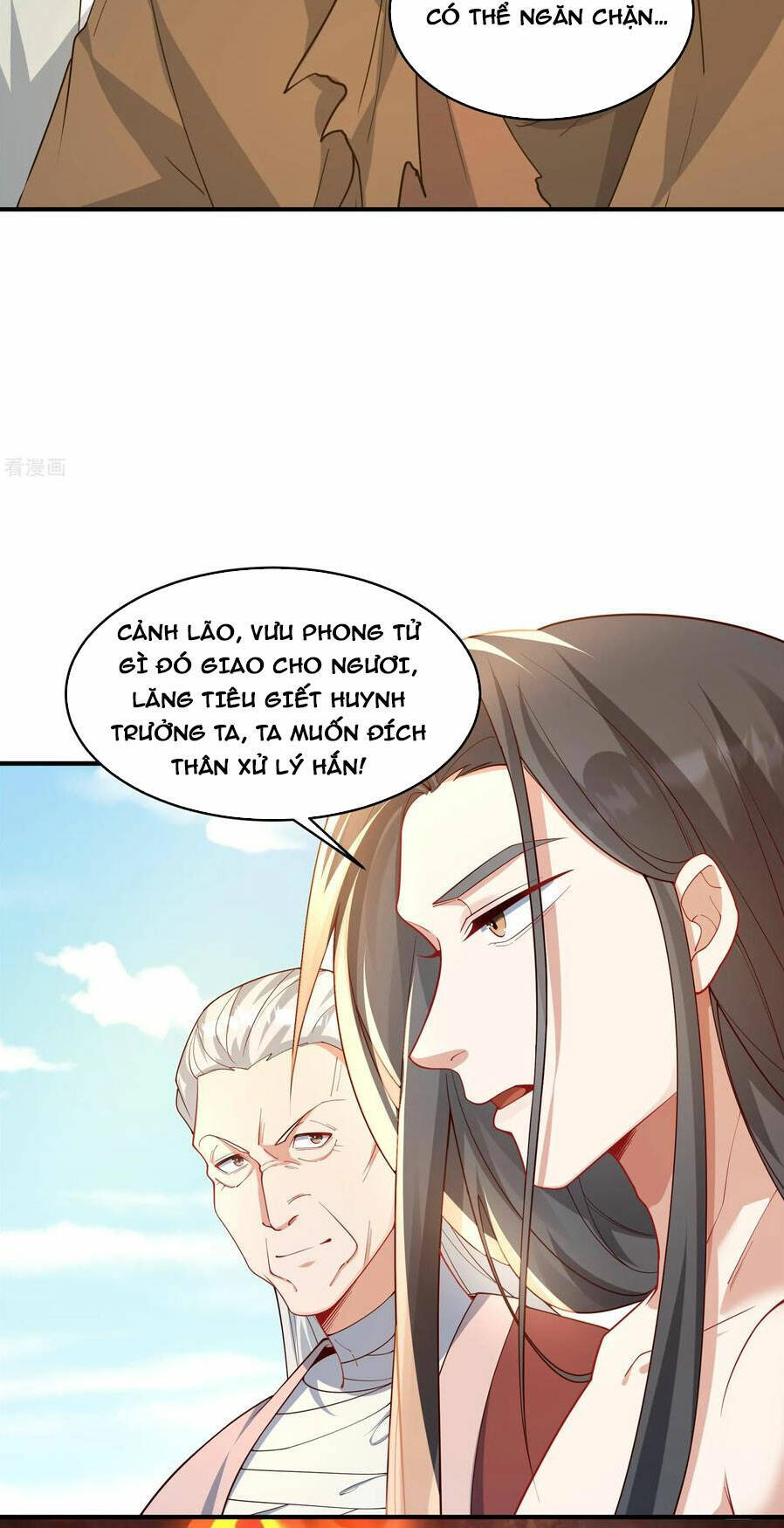 Vạn Đạo Chúa Tể