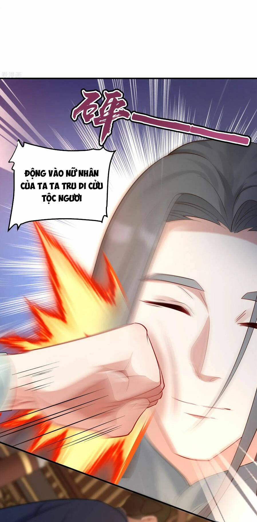 Vạn Đạo Chúa Tể