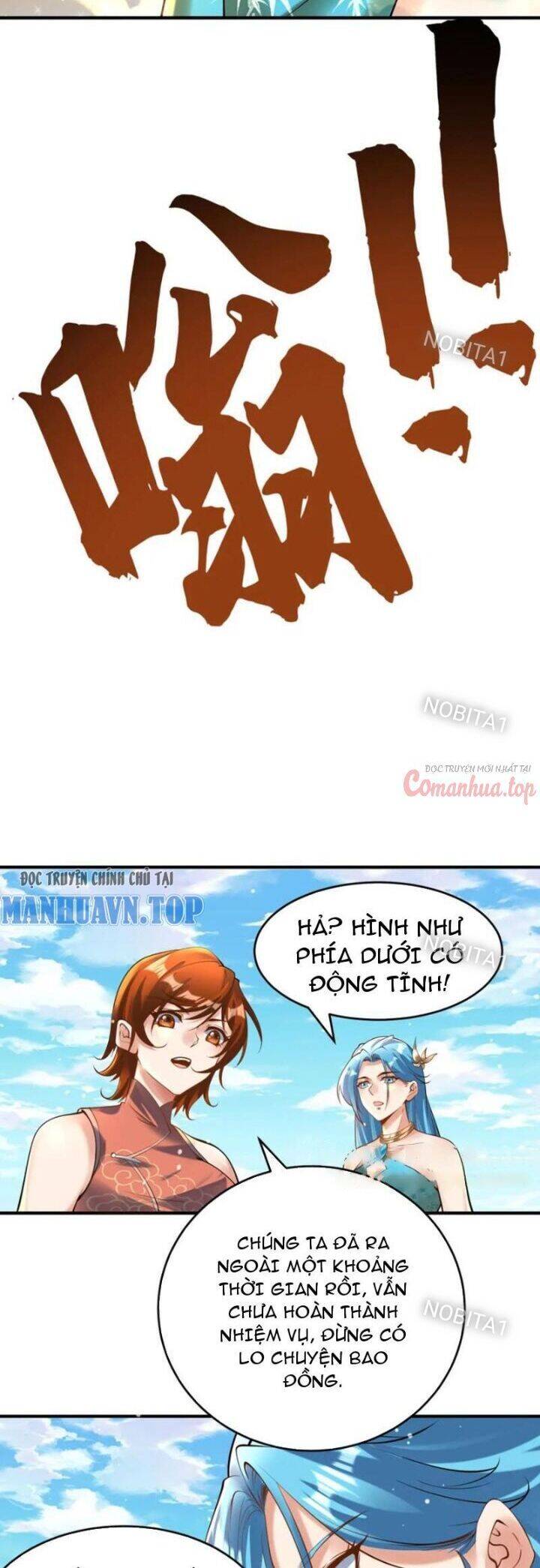 Vạn Đạo Chúa Tể