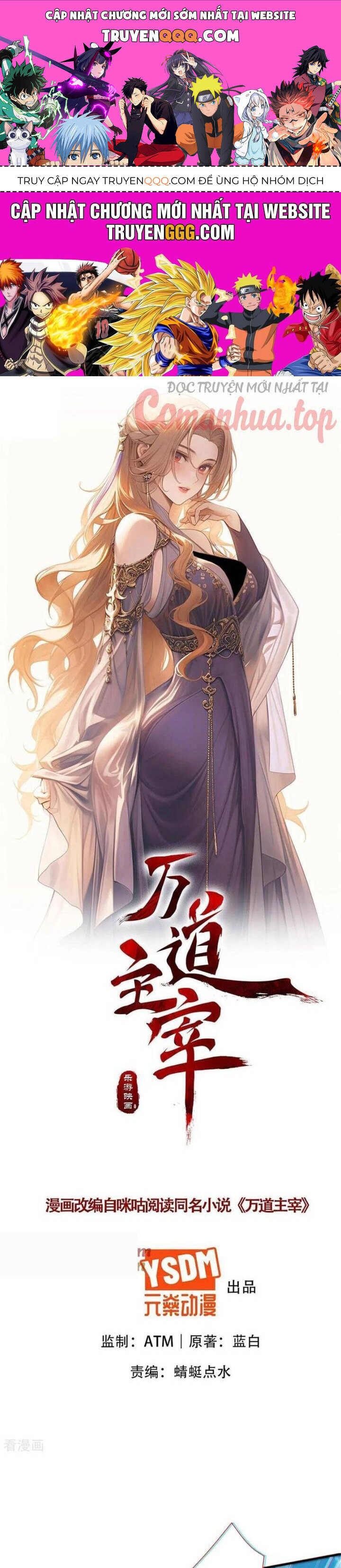 Vạn Đạo Chúa Tể
