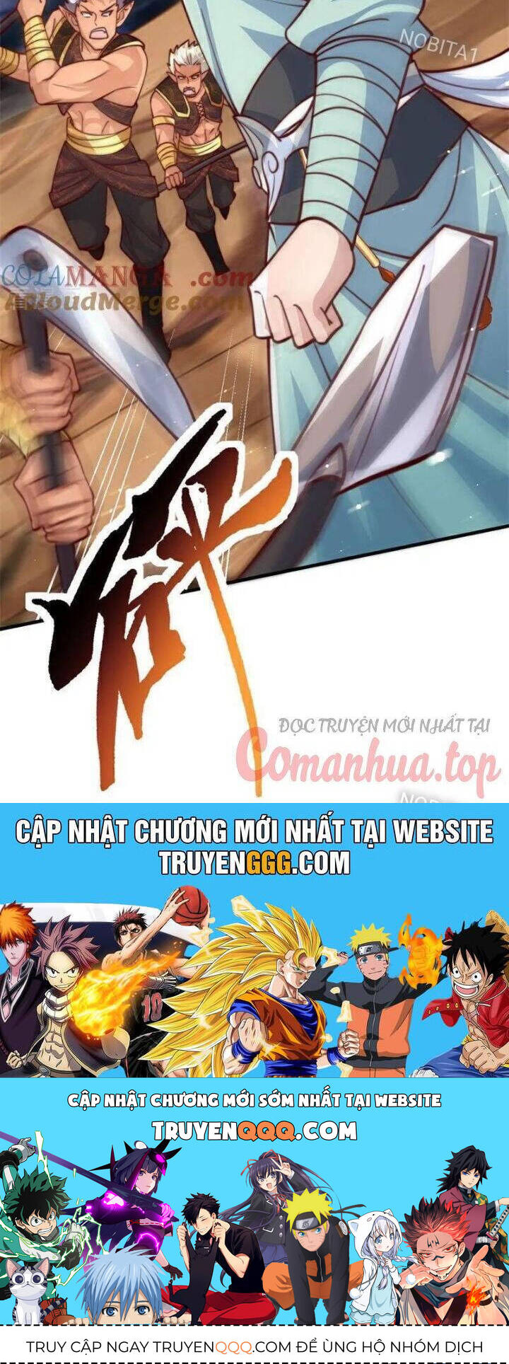 Vạn Đạo Chúa Tể