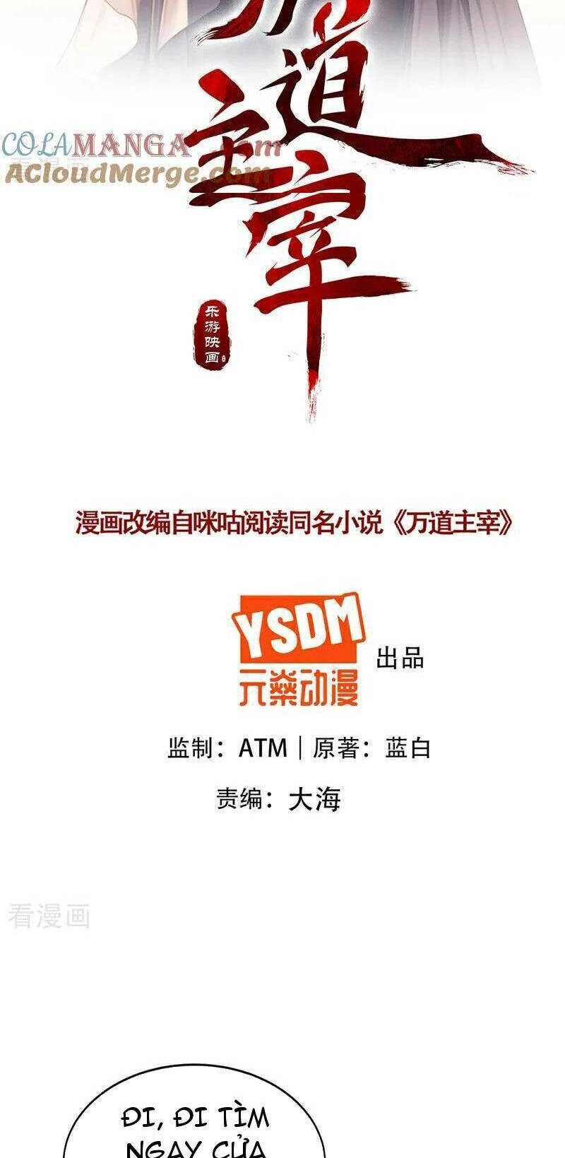 Vạn Đạo Chúa Tể