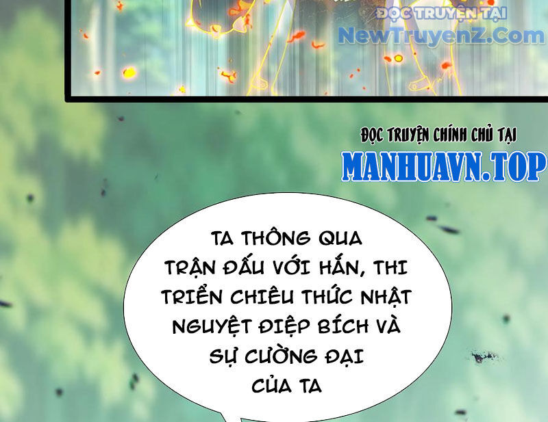 Lâm Uyên Hành