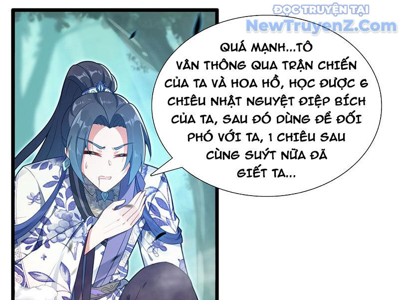 Lâm Uyên Hành