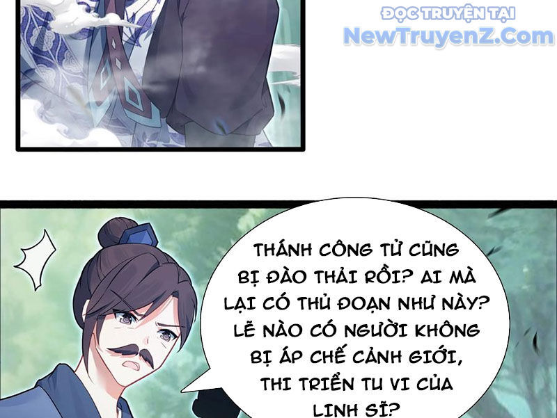 Lâm Uyên Hành