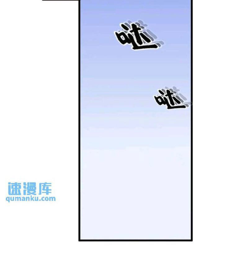 Ngươi Là Hạng Người Gì Cũng Dám Ở Tiên Giới Lên Mặt Với Ta?