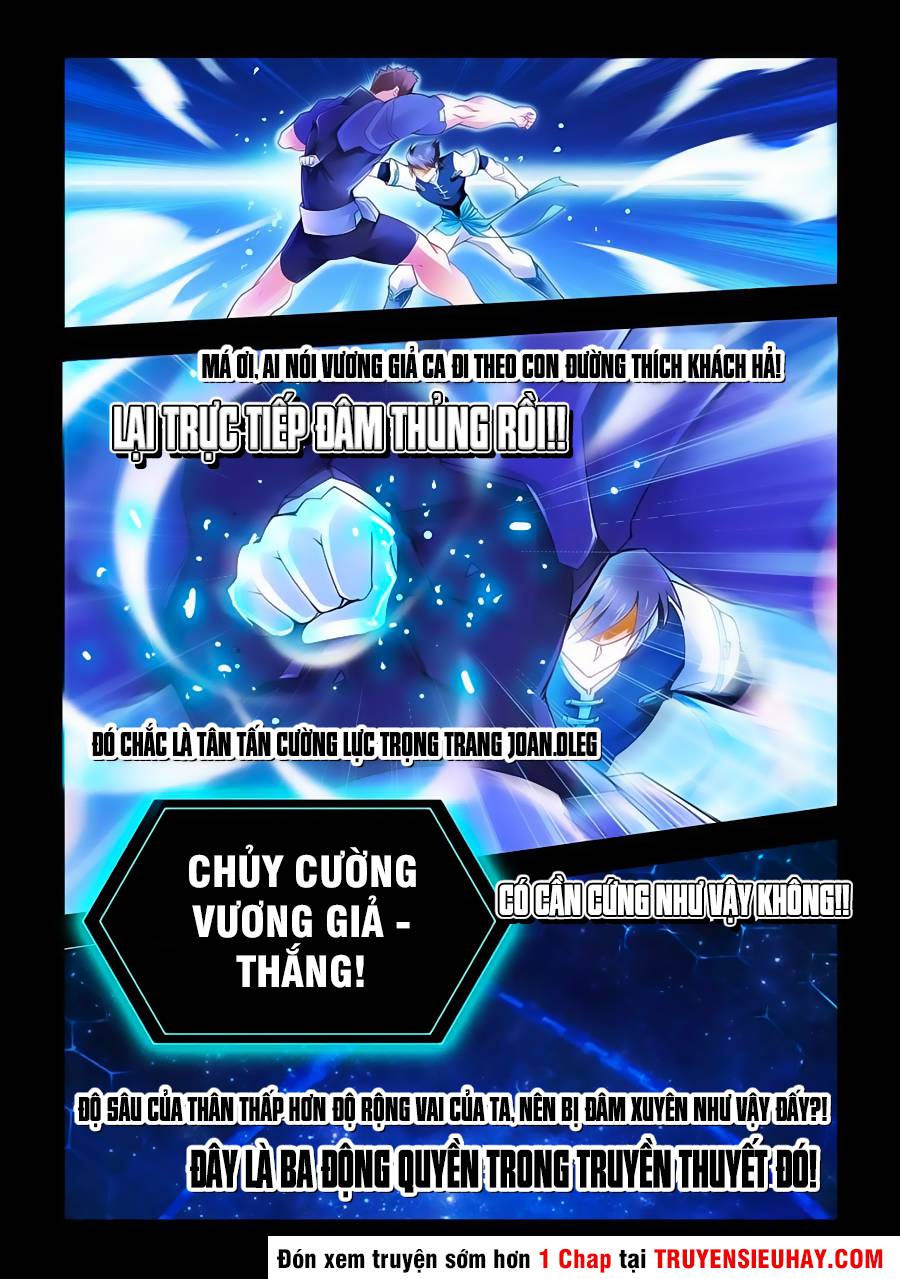 Đấu Chiến Cuồng Triều