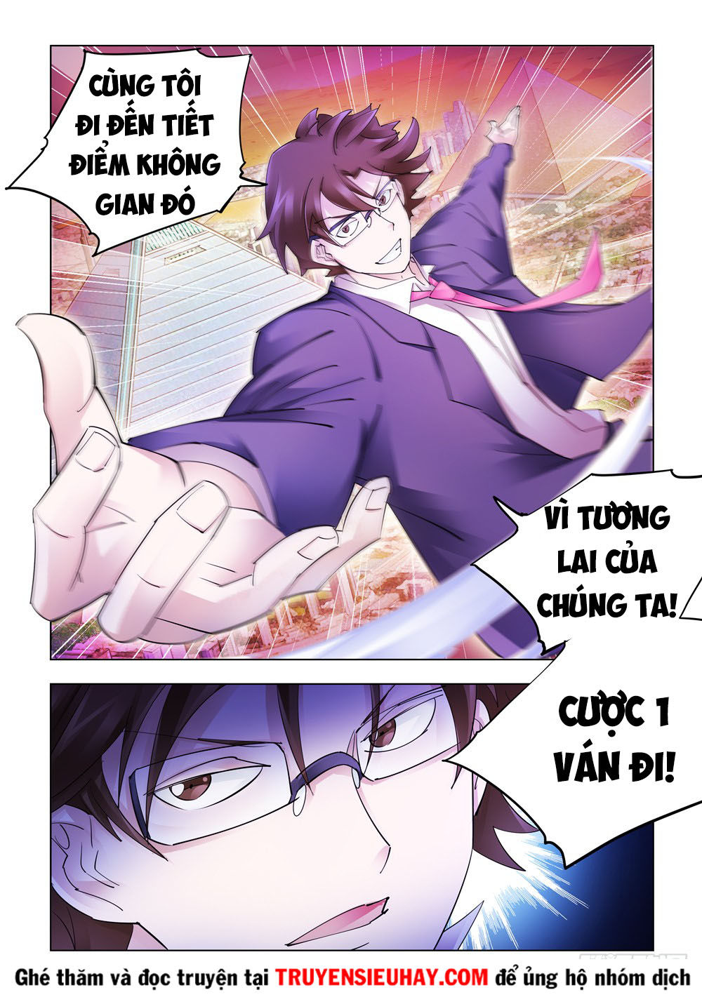 Đấu Chiến Cuồng Triều