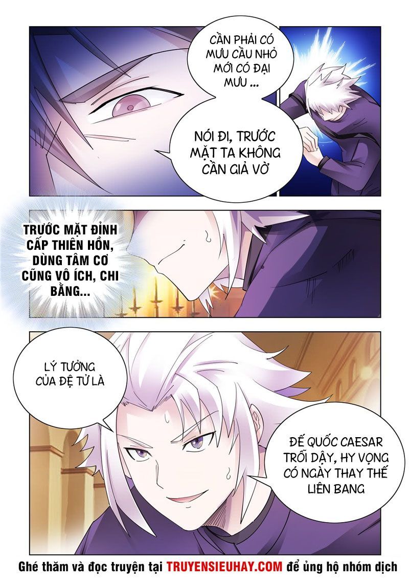 Đấu Chiến Cuồng Triều