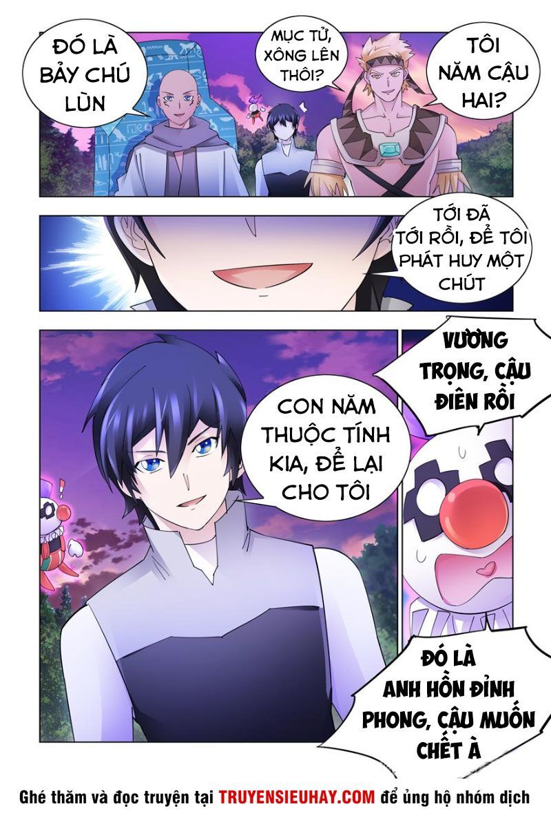 Đấu Chiến Cuồng Triều