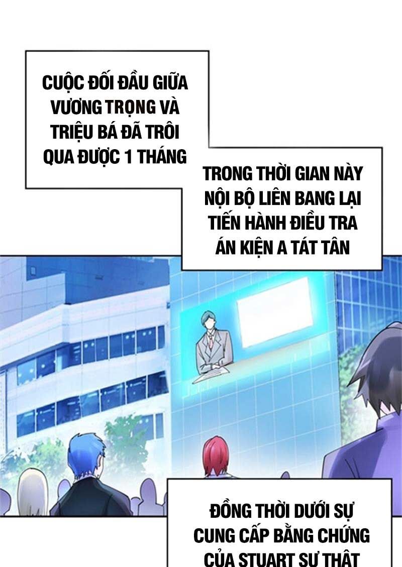 Đấu Chiến Cuồng Triều
