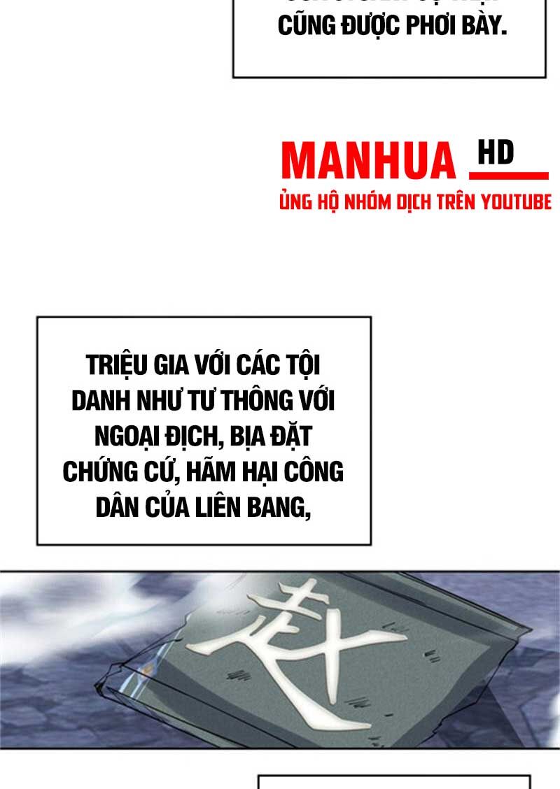 Đấu Chiến Cuồng Triều
