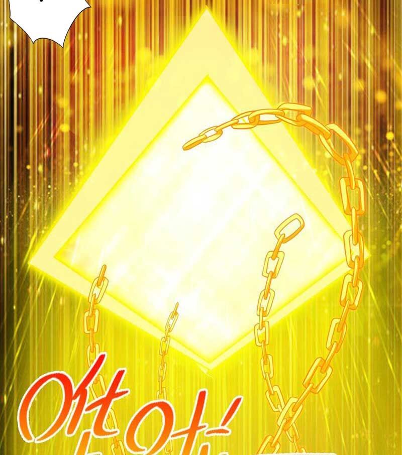 Đấu Chiến Cuồng Triều
